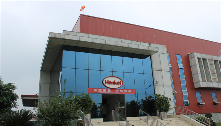 成都漢高粘合劑技術(shù)有限公司