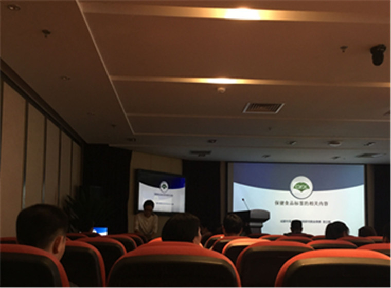 食品安全會(huì)