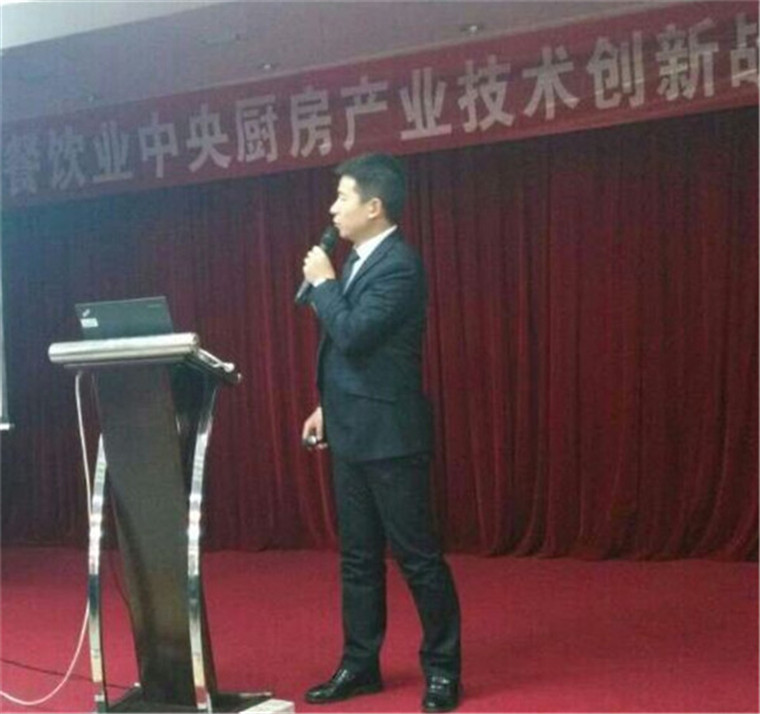 中央廚房專家研討會主持人介紹本次會議主題