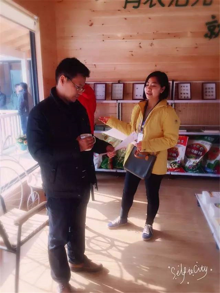 農(nóng)業(yè)轉(zhuǎn)型