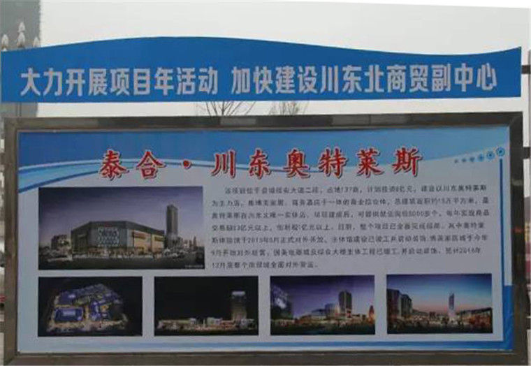 2唐副市長在縣政府商貿(mào)規(guī)劃展板前聽取工作匯報