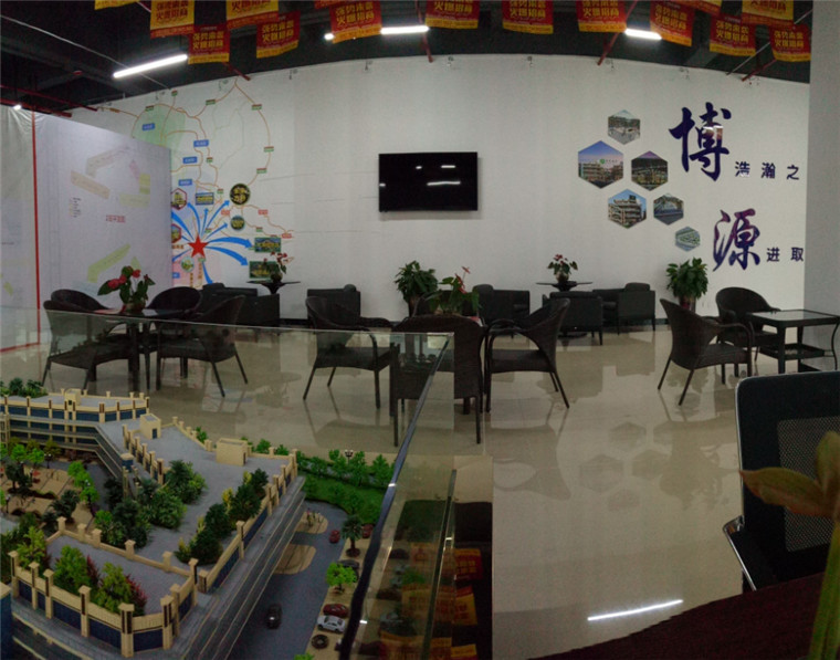 博美招商團隊接待大廳