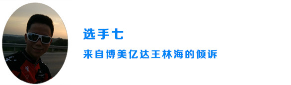 王林海頭像文字