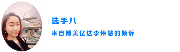 李偉慧頭像文字