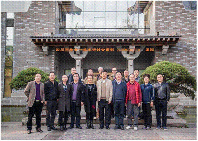 1研討會合影