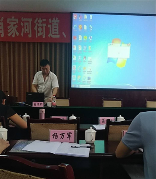 2培訓(xùn)講解.jpg