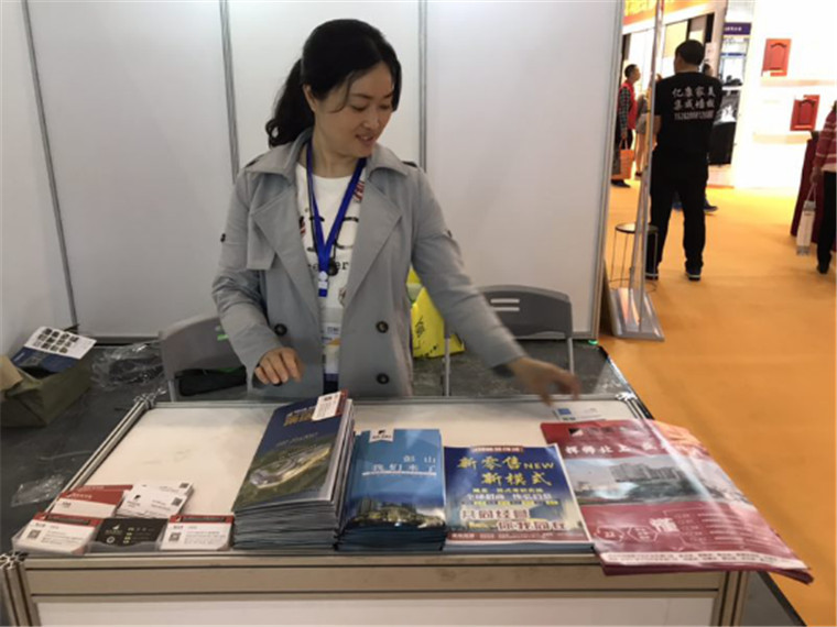 3博美公司受邀參加第十九屆成都建博會(huì)(修訂稿)575