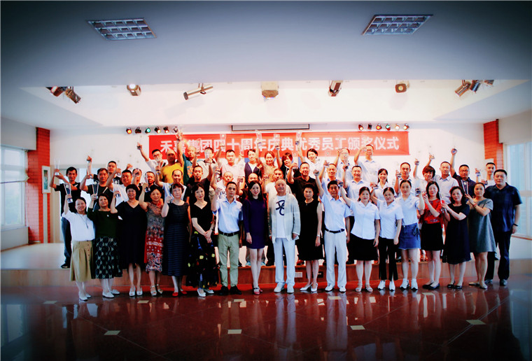 禾嘉集團四十周年慶典優(yōu)秀員工全體與禾嘉集團領(lǐng)導(dǎo)合影.jpg