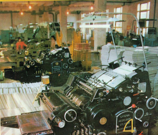 “咬定”32字印刷廠崛起，夏朝嘉當(dāng)選“全國(guó)首屆十大青年企業(yè)家”