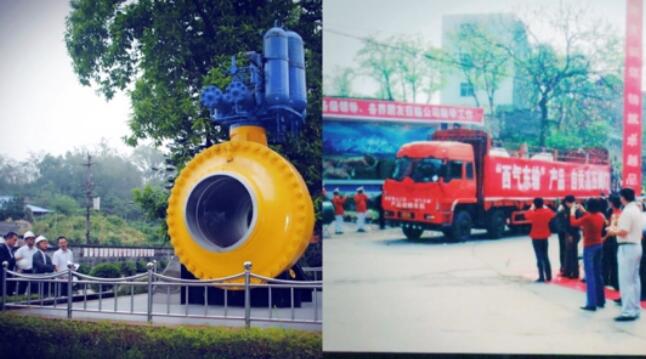 5.jpg 用20年圓滿的并購(gòu)之路:“中國(guó)球王”在禾嘉煥發(fā)新生