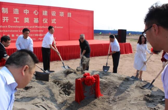 6.jpg 用20年圓滿的并購(gòu)之路:“中國(guó)球王”在禾嘉煥發(fā)新生