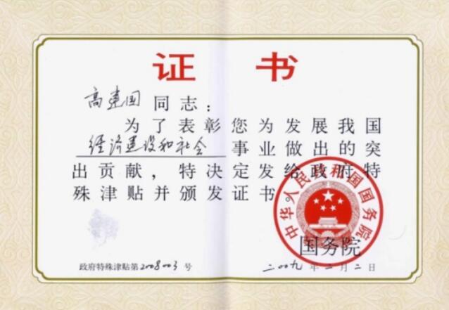 技術(shù)為王 春風(fēng)中成長(zhǎng)的“成?！逼放? inline=