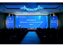 四川禾嘉集團(tuán)46周年慶典舉行“致敬夏朝嘉主席榮膺全國(guó)首屆十大青年企業(yè)家40周年”影像紀(jì)觀影會(huì)