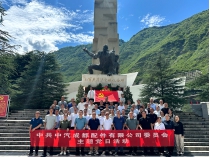 中汽成配赴瀘定開展主題黨建活動(dòng)——注入科技創(chuàng)新“紅色引擎”