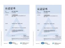 中汽成配通過(guò)EHS體系國(guó)際認(rèn)證