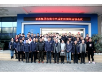 四川禾嘉逆襲收購(gòu)濤頭立 | 中汽成配二十年蛻變行業(yè)楚翹